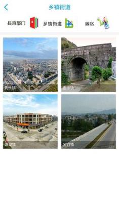 掌中通城app官方下载