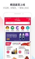 天猫奢侈品虚拟app软件