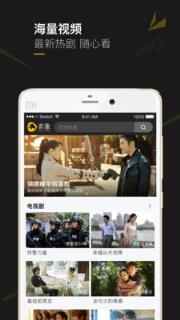 有象视频VIP破解版
