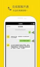 YOTA健康餐饮配送软件