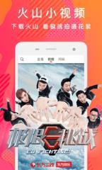 极限挑战同款直播app