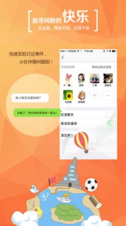 中国高等教育学信网app