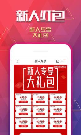 手机京东2021最新版官方