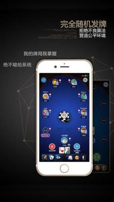 十三德扑作弊器