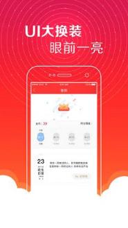 花生地铁wifi连不上修复版