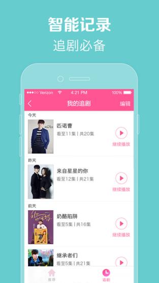 h9t韩剧网app免费