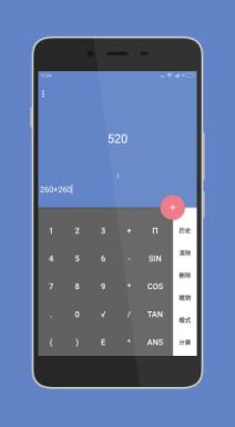 一个木函多功能集合软件
