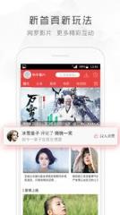 郭乐乐直播app