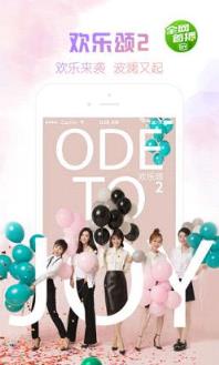 爱奇艺2021最新版官方