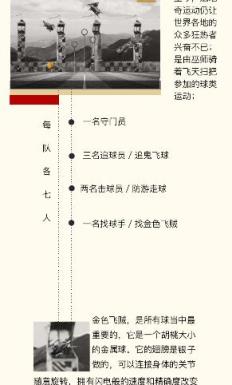 哈利波特20周年只能用魔法打开app