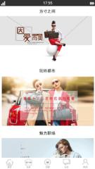 雅包包app安卓版