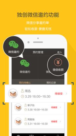 纹身大咖安卓版免费