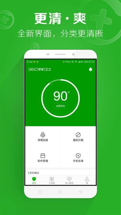 CopyCat恶意病毒精准查杀工具