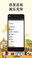 派派变声器官方正式版