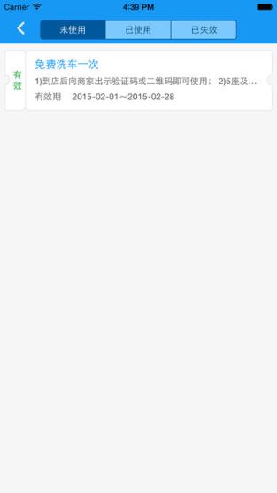 浙江智慧交通app