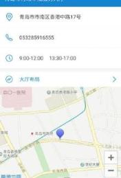 青岛审批服务app官方地址