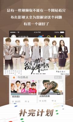 松鼠云播vip破解版