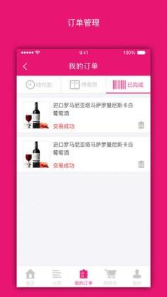 康尔茜廉紫嫣app