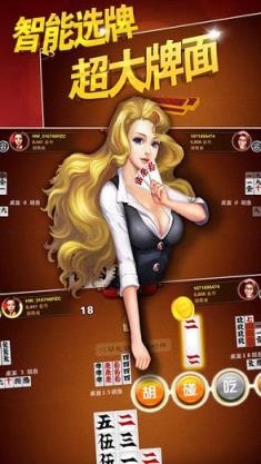 随便跑胡子作弊器