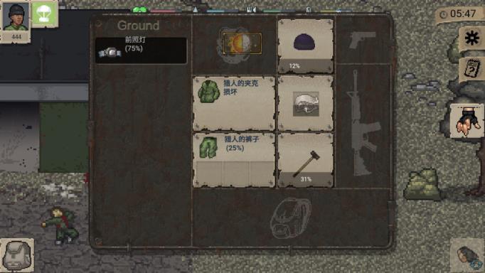 迷你Dayz游戏免费助手