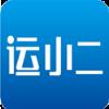 运小二