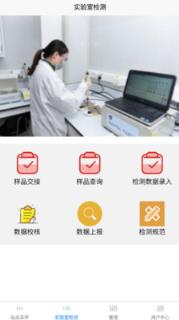 样品追溯泵站采样