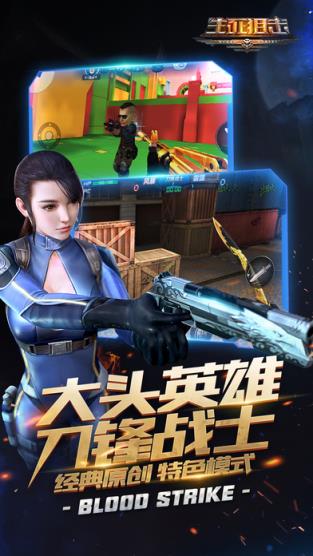 生死狙击刷枪软件永久免费