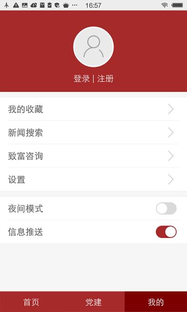 富民宝