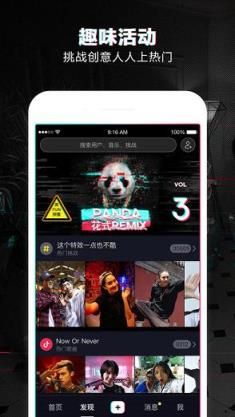 wanabe表情视频抖音制作软件