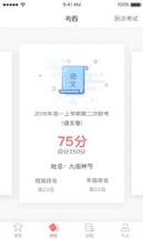 a佳考试微信公众号