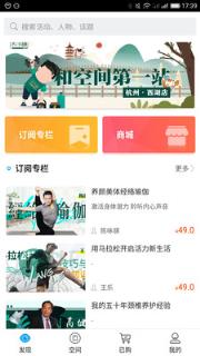 和尔萌
