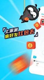 派派6.0.005版本安装包