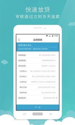 六六卡app官方版