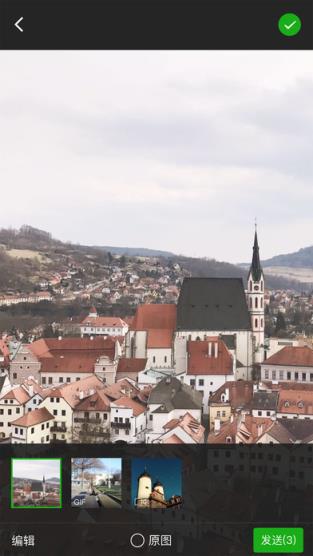 微信6.5.11手机号解绑