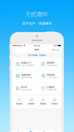 菜鸟裹裹王者刮刮卡抽奖版