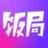 饭局狼人杀直播软件