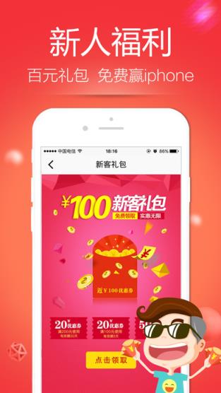 什么值得买安卓