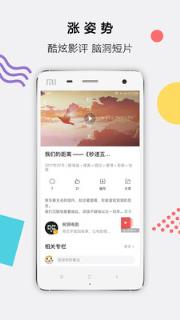 耐飞视频官方app
