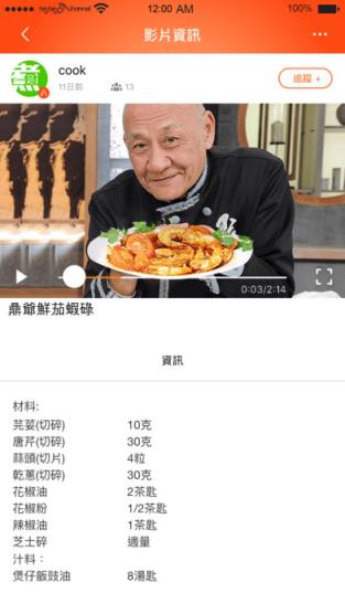 Big Big Channel安卓最新版