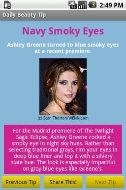 日常美容小窍门