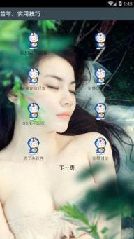 昔年资源盒子官方最新版