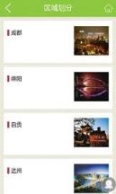 四川省教育考试院2021最新版
