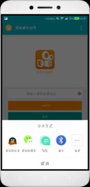 快手视频解析助手app
