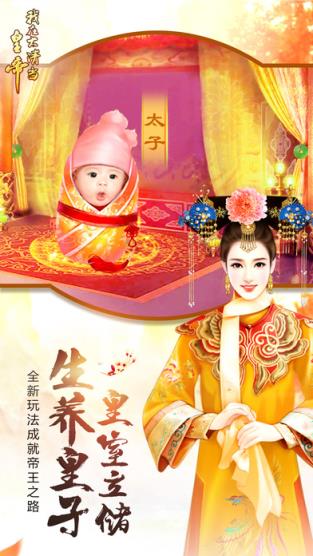 我在大清当皇帝兑换码大全辅助修改器