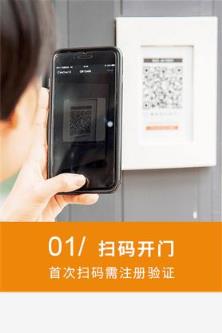 缤果盒子加盟app