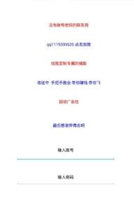 王者荣耀归鸟助手免费版