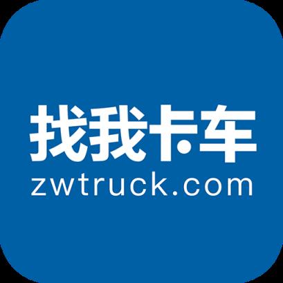 找我卡车app