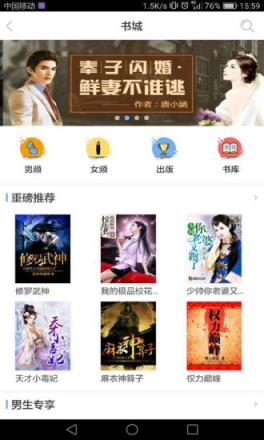 奇悠阅读安卓版免费