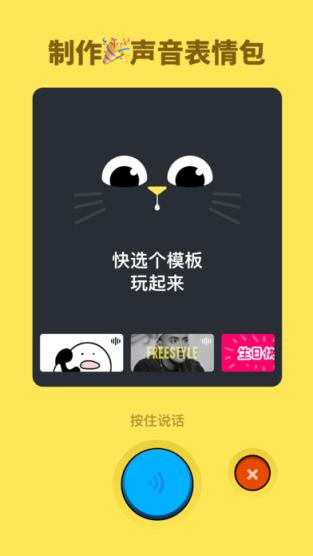 动话机app官方下载