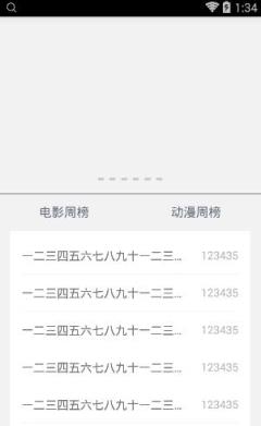 云盘搜索精灵手机破解版